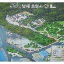 충렬사화장실 이미지