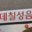 롯데칠성음료주식회사