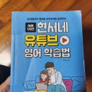 2025 육아맘 월별 독서기록, 3달에 20권 - 재테크, 자존감, 아이교육까지