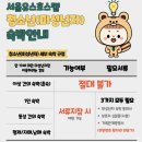 오요호스텔 명동 3 | 명동 가성비 숙소 추천 | 시립서울유스호스텔 일반인숙박 후기