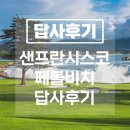 (주)가온투어 이미지