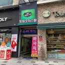 공포연극 서툰살인 관람후기 [창원 만수아트홀]