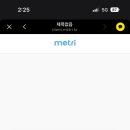 서울이룸정신건강의학과의원 이미지