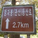 천진암 가는 길 이미지