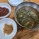 금곡식당 이미지