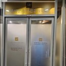 유앤문정신건강의학과의원 이미지