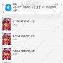 오늘 매우 고된 물잡이었어 이미지