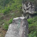 국립황정산자연휴양림 이미지