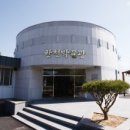 밀양댐문화관 이미지