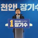 행정사무소 천안 이미지