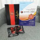 금산수홍삼