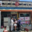 신도생고기 이미지