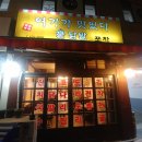 여기가맛있다