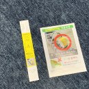 주식회사 별다만 | I 서울런 마라톤 I 서울런(주) 마라톤 '2026 서울런' 사전 기념품 및 티셔츠 언박싱 실물 후기