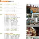 (주)행복을 여는 유통 이미지