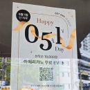 카페051당감화승점