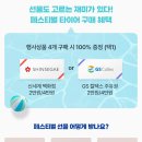 한국타이어언양점 이미지