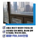 용산센트럴부동산공인중개사사무소 이미지