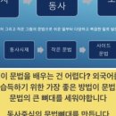 리딩앤영어교습소 이미지
