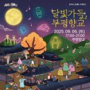 향교로 1 이미지