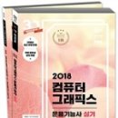 영진그래픽스
