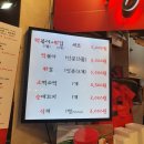 종로 광장시장 강가네 떡볶이 :) 광장시장 맛집 _ 주차, 교통, 포장, 맛 솔직후기