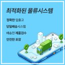 에이치에스글로벌 이미지
