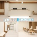 남악이비인후과의원 | 전라남도 무안군 일로읍 정형외과 전문병원 추천 5곳 어깨 | 손가락 | 목 | 관절 | 무릎