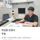 아이피아 홈플러스 문산점 이미지