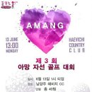 제아망