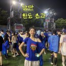 안다까 | 흠뻑쇼 고인물의 2026 과천 싸이콘서트 현장수령 준비물 신분증 스탠딩 나구역 1900번대 꿀팁
