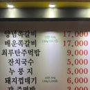 강동-천호-1144 | [후기] 천호역/성내동 맛집 추천 - 풍년상회쪽갈비 *예약/주차 방법