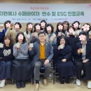 원예심리치료전문가과정 이미지