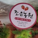 (주)조은푸드 이미지