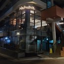 녹턴 | 합정 칵테일바 l 녹턴 솔직 혼술 후기