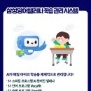 위너스영수전문학원 - 수성구 동원로 149 | 위너스영수전문학원