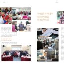 품마을남북결혼