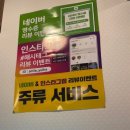 육고기회관 이미지