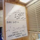유쾌한뭉티기 네이버블로그