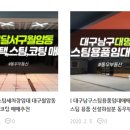 동우자동차정비 이미지