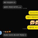 방배로32길 33 | 내가 사랑하는🥑🥚🥪 2