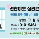 정자동 비단마을 이미지