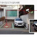 그린주택서비스 이미지