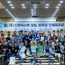 (주)신한씨스텍 이미지