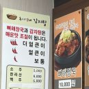 시골뚝배기감자탕 | 중랑 묵동 추대감네 시골뼈다귀감자탕 n번째 방문 내돈내산