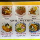 김석민장산수제왕돈까스 이미지