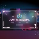 멘토PC방 | [부산게임QA학원]- 게임회사로 이직한 30대 직장인 진심 후기