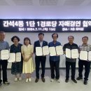 간석4동-1 이미지