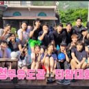 밀양유도관 네이버블로그
