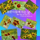 옹기사랑 꽃사랑 이미지